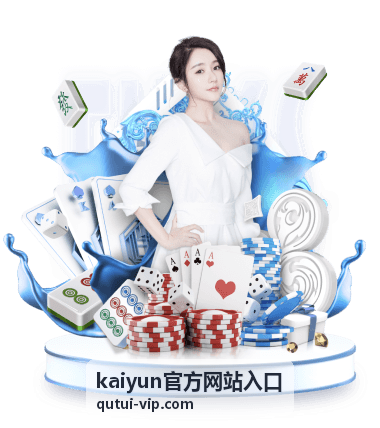 kaiyun官方网站入口周三闪惠日