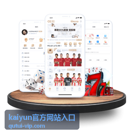 kaiyun官方网站入口会员专属回馈
