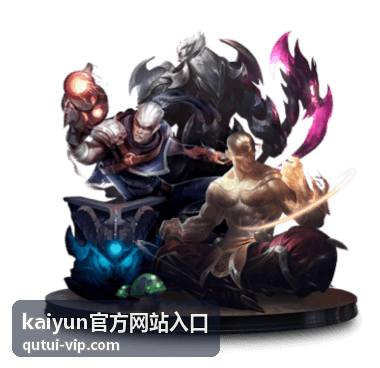kaiyun官方网站入口节日庆典嘉年华